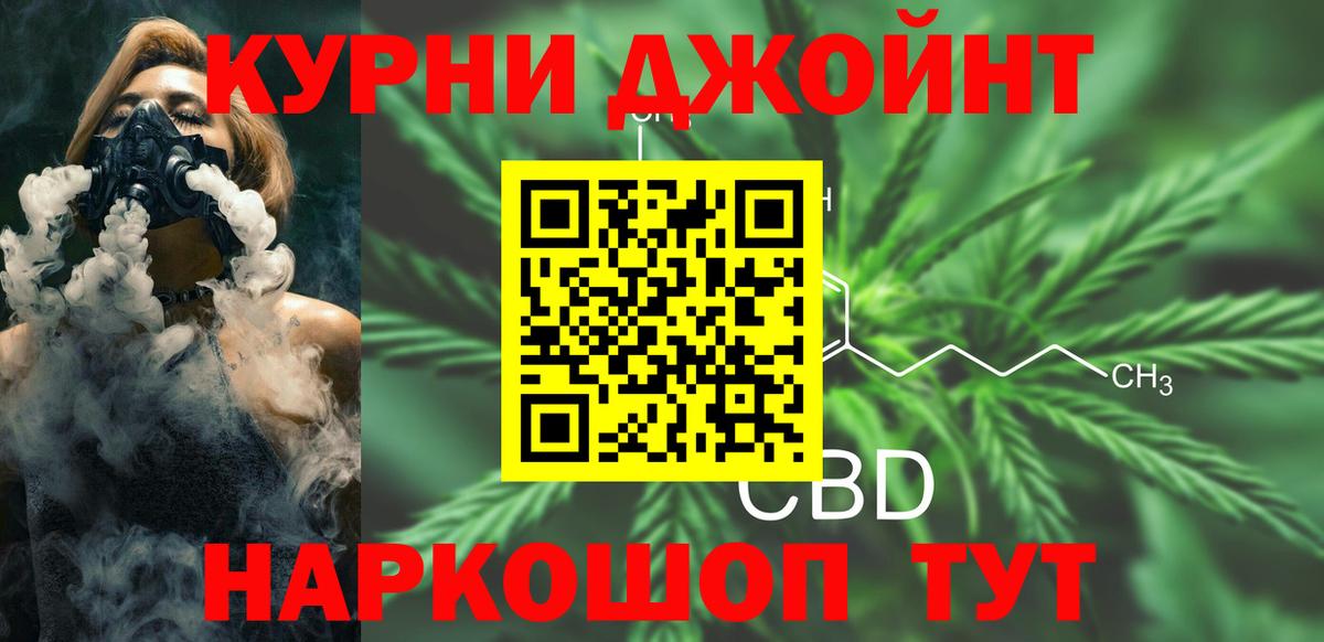 Марихуана Ganja Холмск